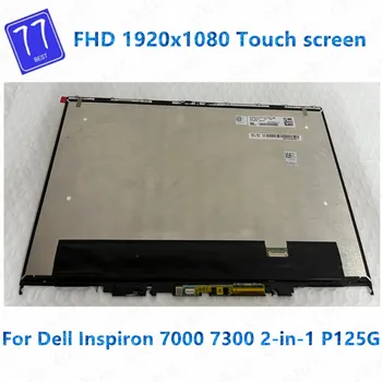 13,3 palca original LCD Zaslon na Dotik, Računalnike Skupščine FHD Za Dell inspiron 7000 7300 2-v-1 p124g p124g001 p125g p125g001 Slike 1