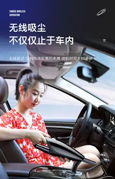 Avto sesalnik avto brezžično polnjenje avto gospodinjski ročni majhen avto visoka moč sesanja zmogljiv Mini Slike 2