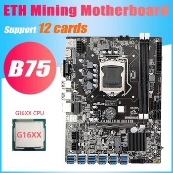 B75 ETH Rudarstvo Matično ploščo 12 PCIE, Da USB3.0 Adapter+G16XX CPU LGA1155 MSATA DDR3 B75 USB ETH Rudar Motherboard