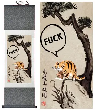 Smešno svile umetnosti slikarstva Kitajske Umetnosti Slikarstva Home Office Dekoracijo Kitajski smešno tiger slikarstvo