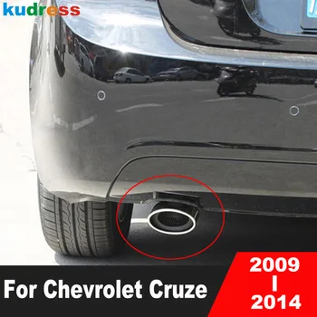 Za Chevrolet Cruze 2009-2014 Iz Nerjavečega Jekla Avto Zadaj Izpušni Glušnik Nasvet Cev, Pokrov Odreži Rep Grlo Linijskih Cev Pribor