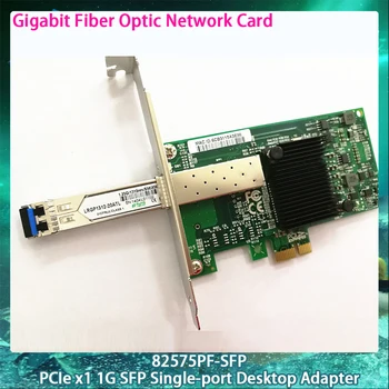Za Inter 82575PF-SFP PCIe x1 1G SFP Enotni-port, Desktop Adapter PCI-E X1 Gigabit svjetlovodni Omrežna Kartica NIC Visoke Kakovosti